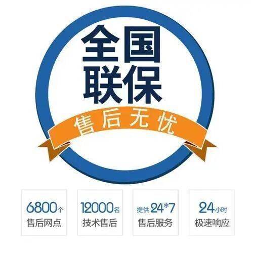 兰州博世欧洲之星锅炉服务中心